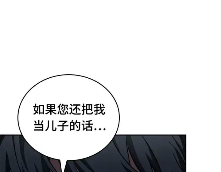 《全知读者视角》122 被遗弃的世界（6）图25