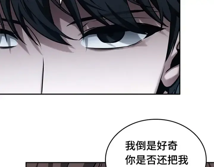 《全知读者视角》122 被遗弃的世界（6）图26