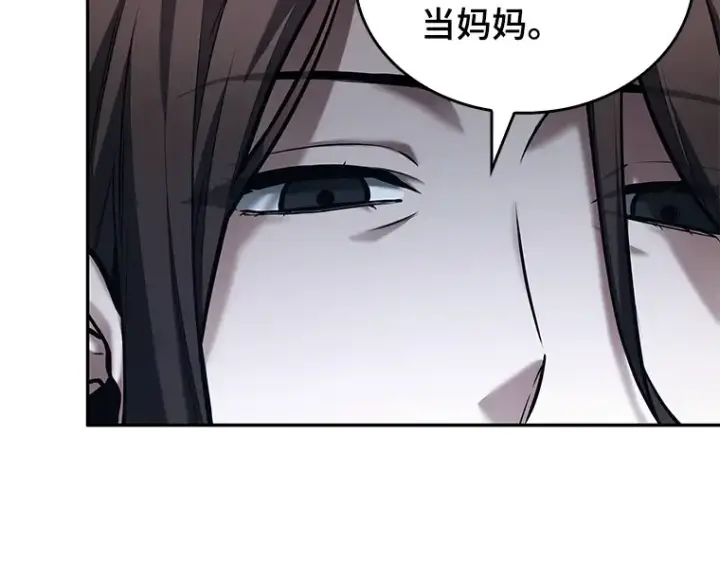《全知读者视角》122 被遗弃的世界（6）图27