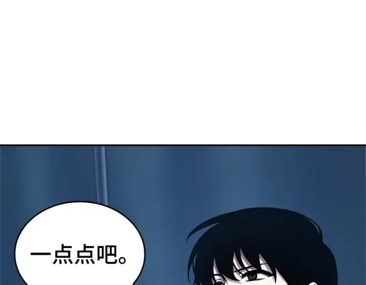 《全知读者视角》122 被遗弃的世界（6）图28