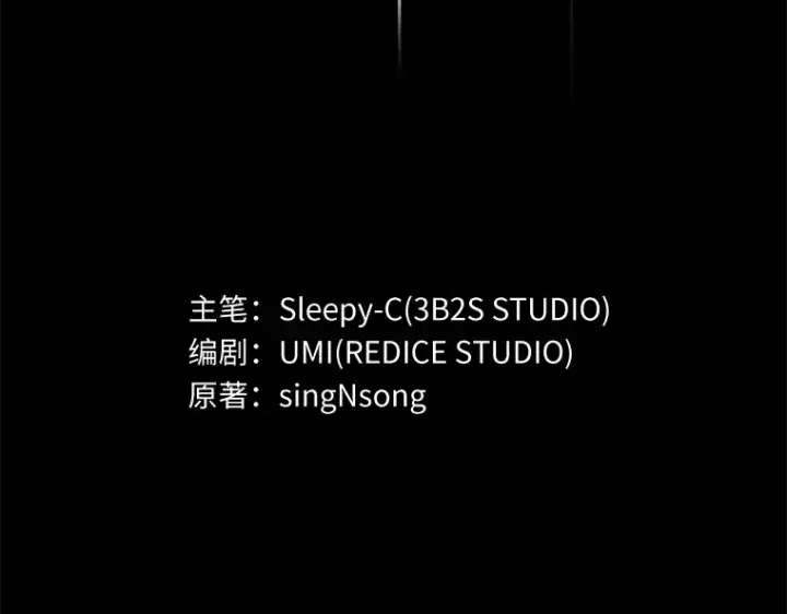 《全知读者视角》122 被遗弃的世界（6）图3