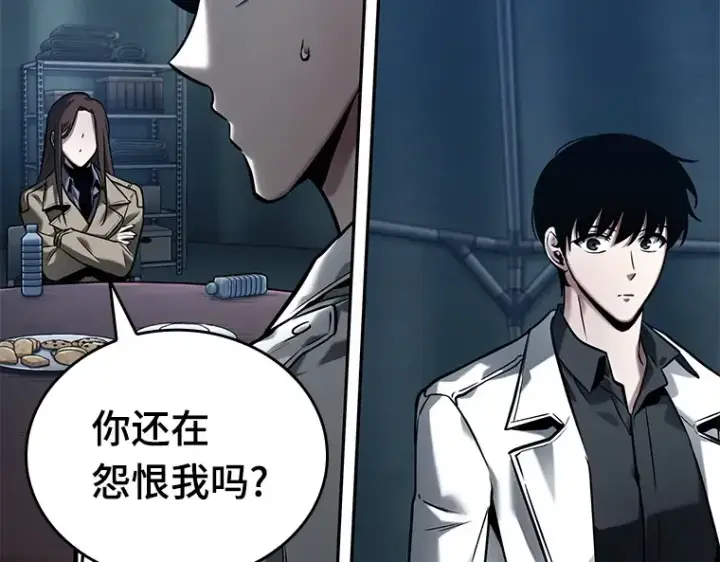 《全知读者视角》122 被遗弃的世界（6）图34