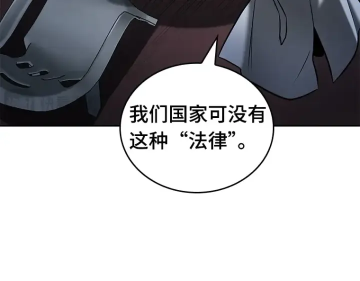 《全知读者视角》122 被遗弃的世界（6）图45