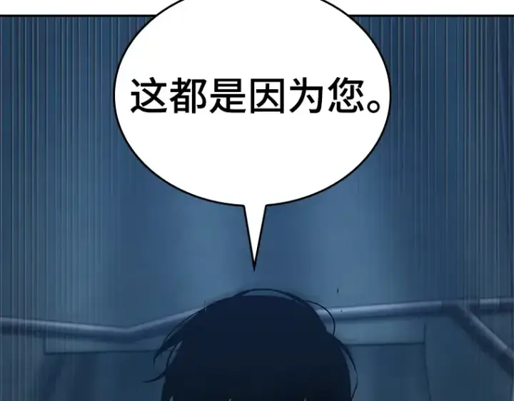 《全知读者视角》122 被遗弃的世界（6）图54