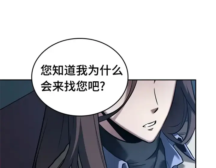 《全知读者视角》122 被遗弃的世界（6）图60
