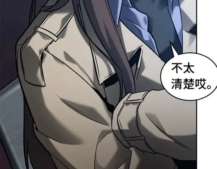 《全知读者视角》122 被遗弃的世界（6）图61