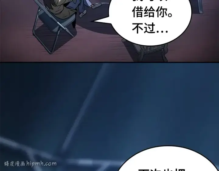 《全知读者视角》122 被遗弃的世界（6）图72