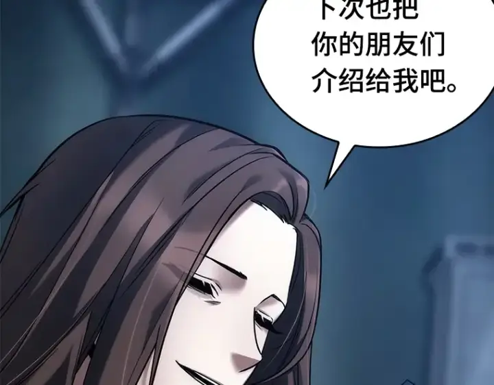 《全知读者视角》122 被遗弃的世界（6）图73