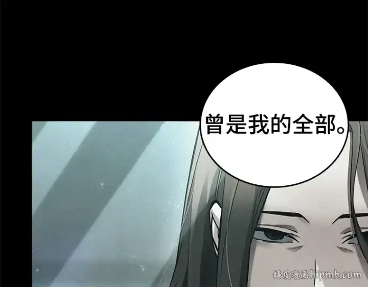《全知读者视角》122 被遗弃的世界（6）图8