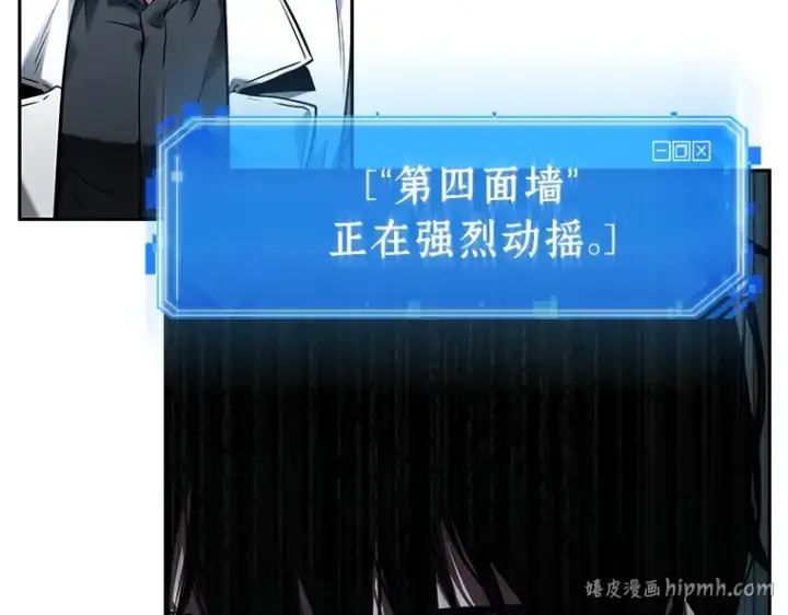 《全知读者视角》122 被遗弃的世界（6）图88