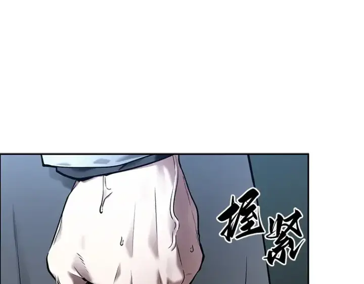 《全知读者视角》122 被遗弃的世界（6）图91