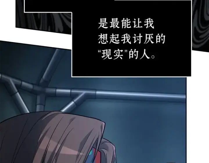 《全知读者视角》122 被遗弃的世界（6）图95
