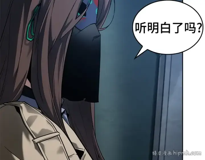 《全知读者视角》122 被遗弃的世界（6）图96
