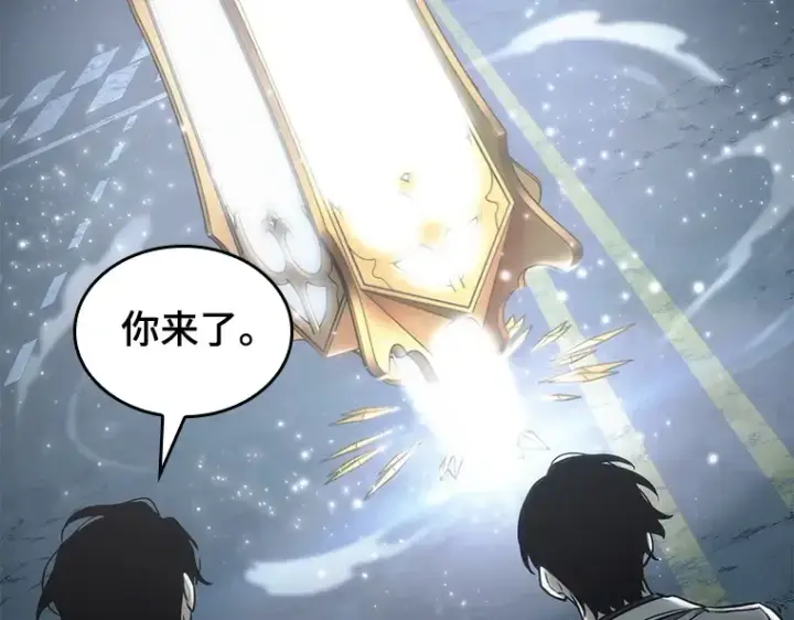 《全知读者视角》123 被遗弃的世界（7）图107