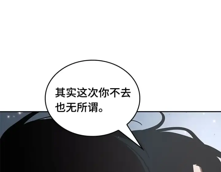 《全知读者视角》123 被遗弃的世界（7）图110
