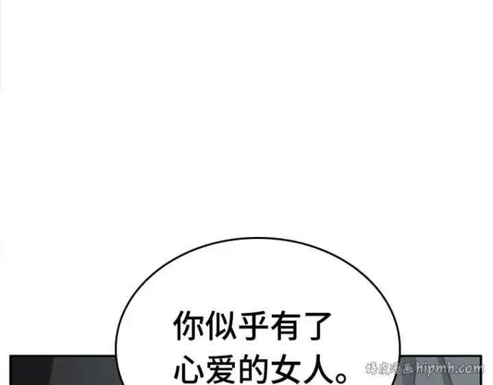 《全知读者视角》123 被遗弃的世界（7）图112