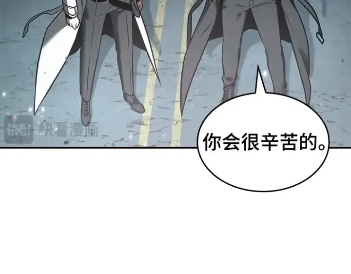 《全知读者视角》123 被遗弃的世界（7）图116