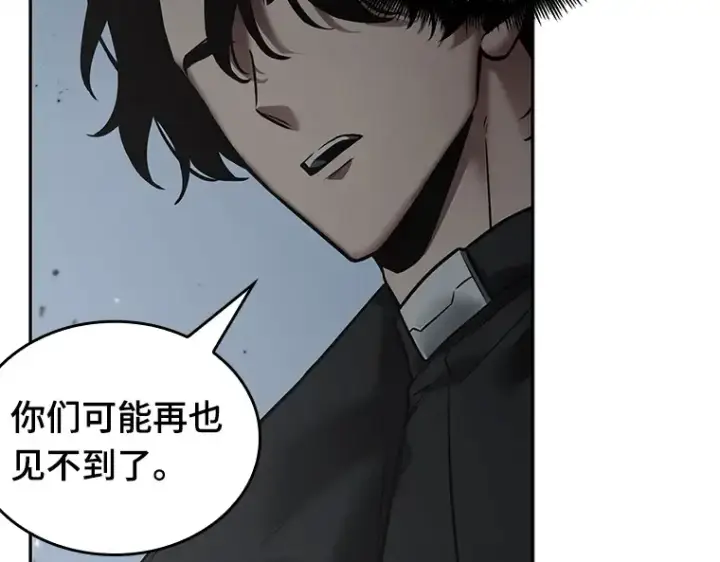 《全知读者视角》123 被遗弃的世界（7）图118