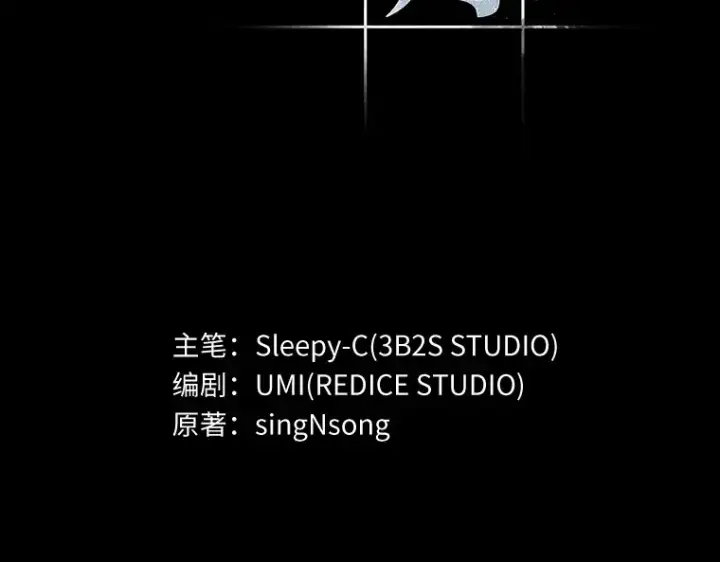 《全知读者视角》123 被遗弃的世界（7）图12