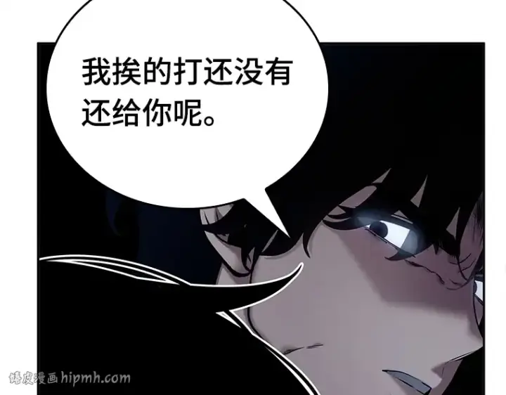 《全知读者视角》123 被遗弃的世界（7）图128