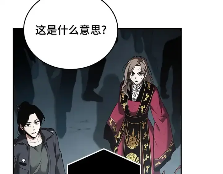 《全知读者视角》123 被遗弃的世界（7）图158