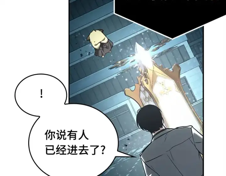 《全知读者视角》123 被遗弃的世界（7）图162