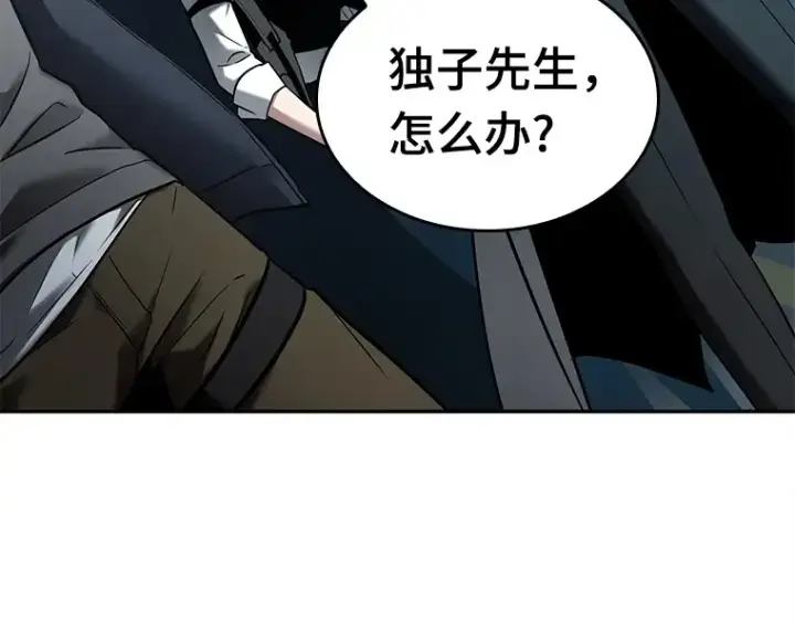 《全知读者视角》123 被遗弃的世界（7）图174