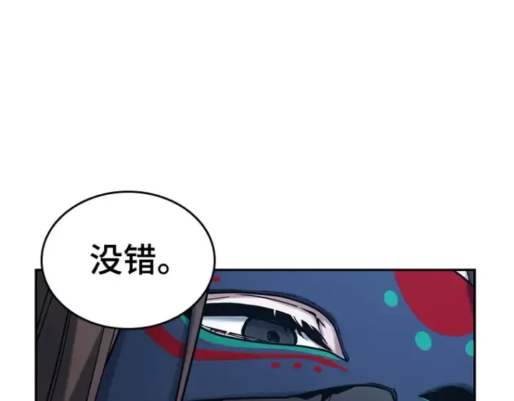 《全知读者视角》123 被遗弃的世界（7）图3