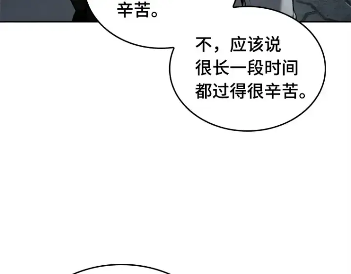 《全知读者视角》123 被遗弃的世界（7）图31