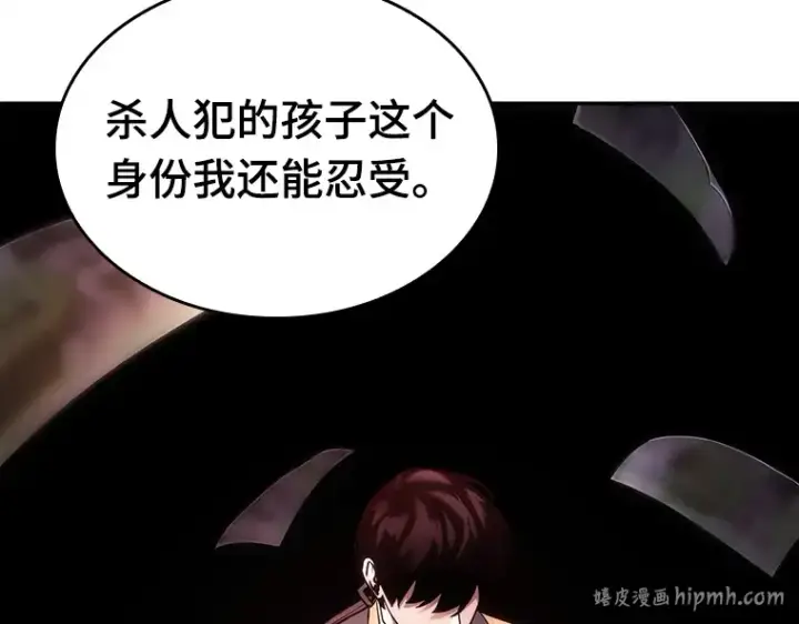 《全知读者视角》123 被遗弃的世界（7）图32