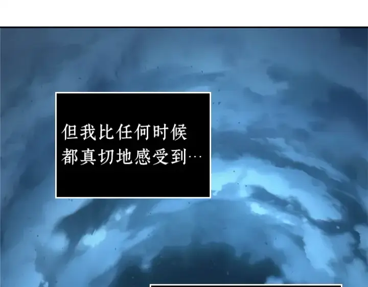 《全知读者视角》123 被遗弃的世界（7）图42