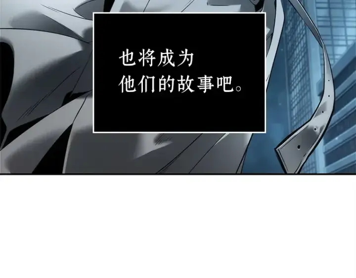 《全知读者视角》123 被遗弃的世界（7）图46