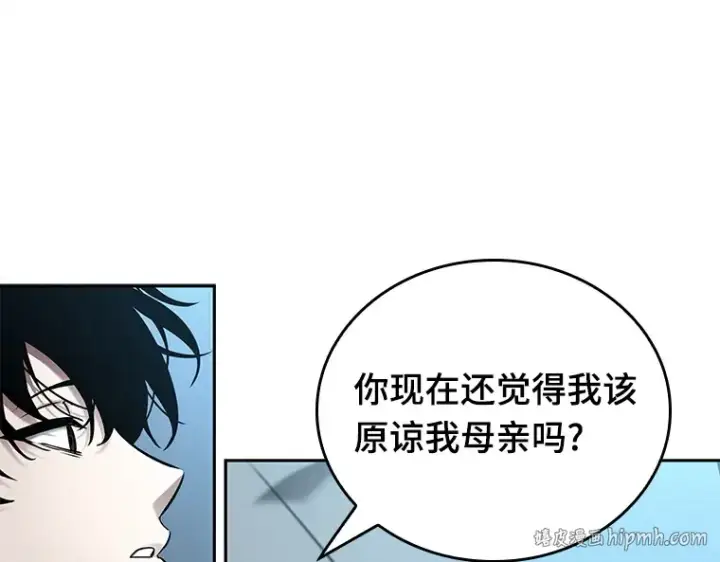 《全知读者视角》123 被遗弃的世界（7）图48