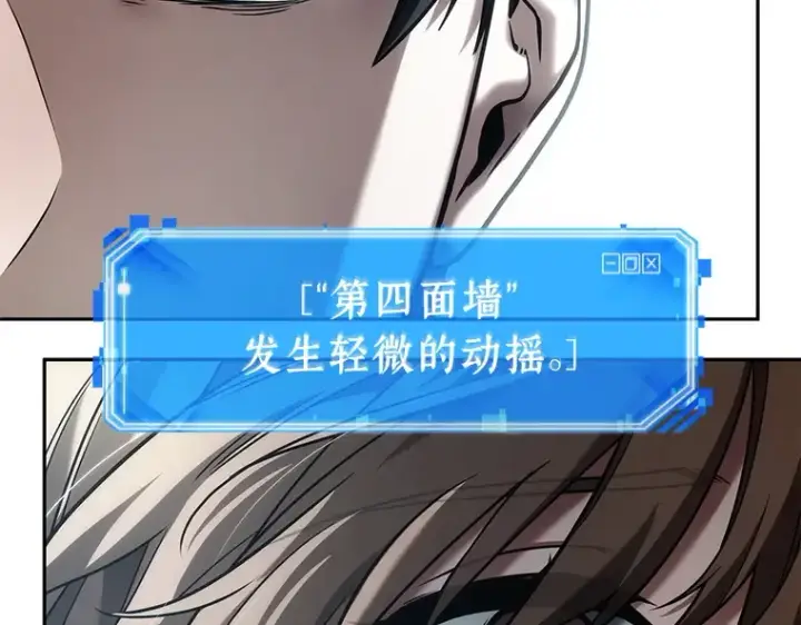 《全知读者视角》123 被遗弃的世界（7）图66