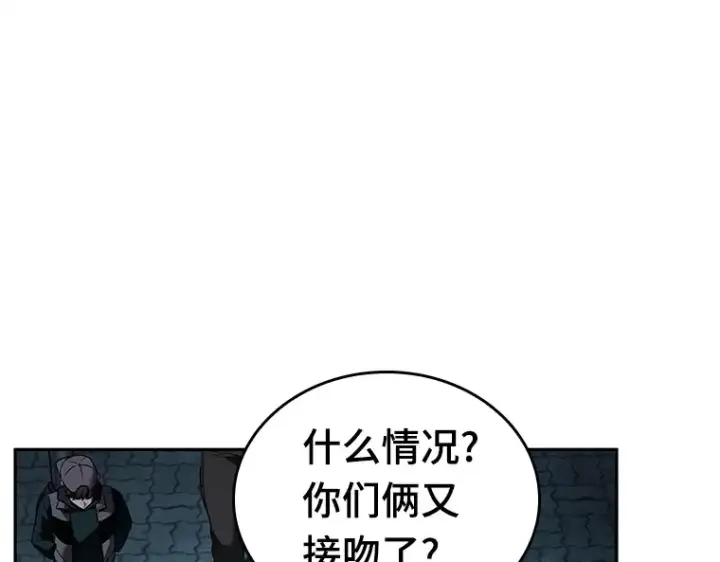 《全知读者视角》123 被遗弃的世界（7）图70