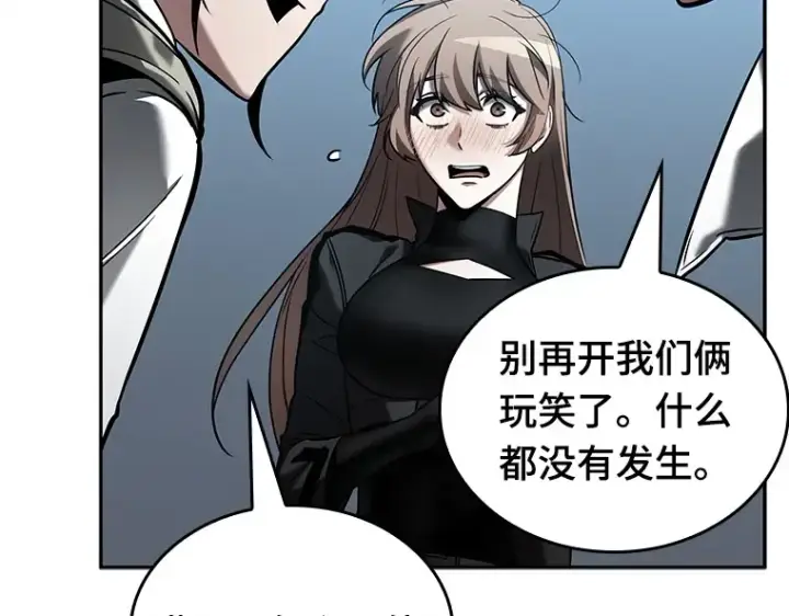 《全知读者视角》123 被遗弃的世界（7）图74