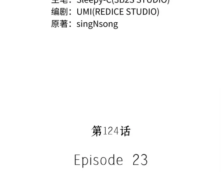 《全知读者视角》124 被遗弃的世界（8）图106