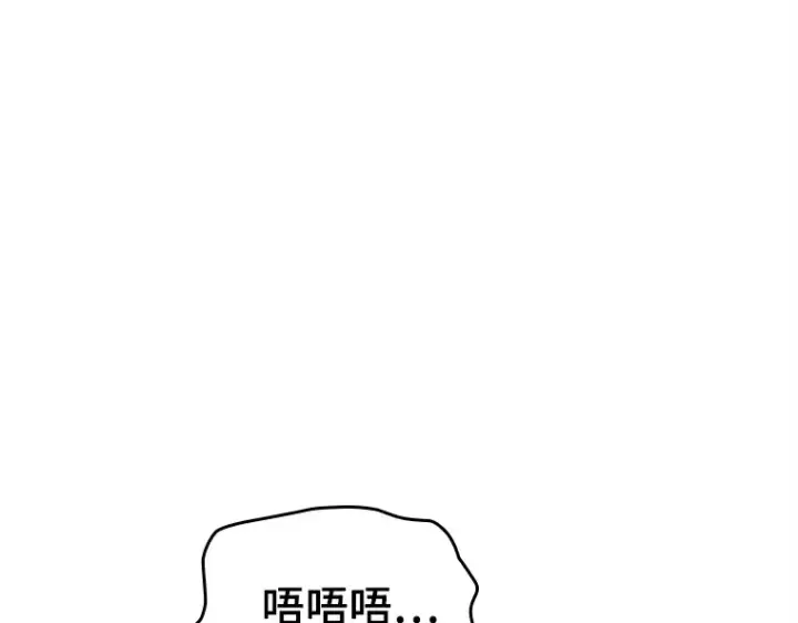 《全知读者视角》124 被遗弃的世界（8）图121