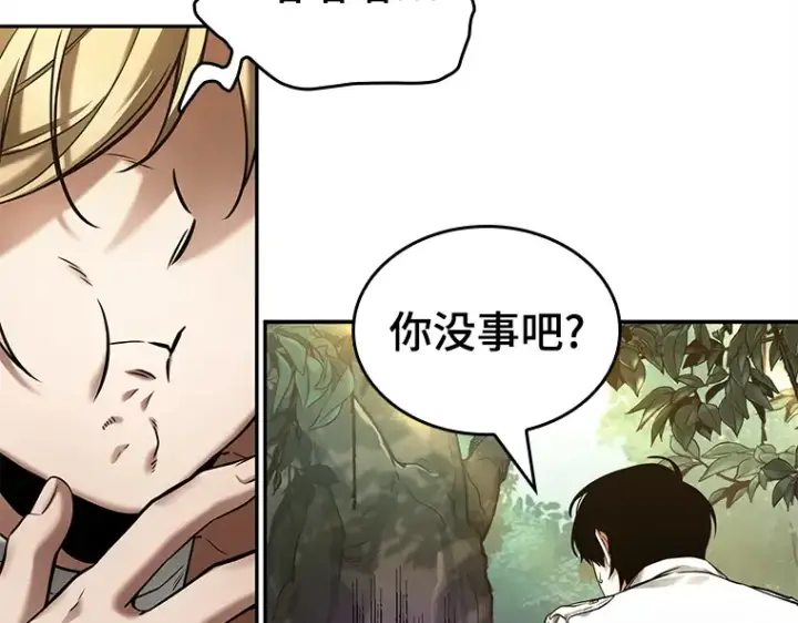 《全知读者视角》124 被遗弃的世界（8）图122