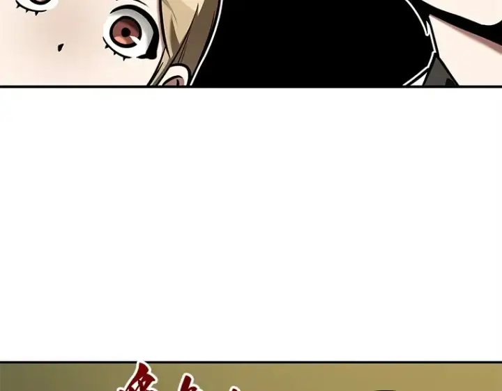 《全知读者视角》124 被遗弃的世界（8）图140