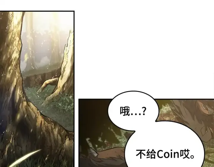 《全知读者视角》124 被遗弃的世界（8）图145