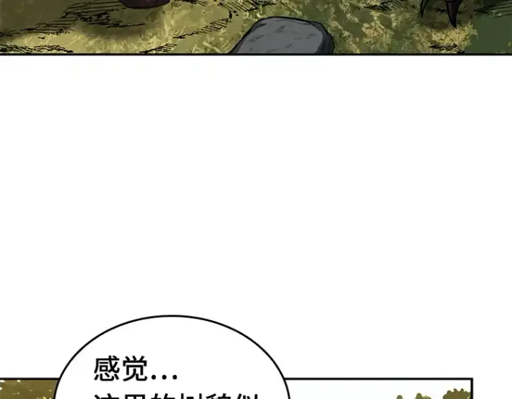 《全知读者视角》124 被遗弃的世界（8）图153