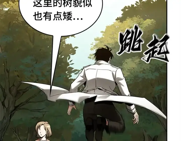 《全知读者视角》124 被遗弃的世界（8）图154