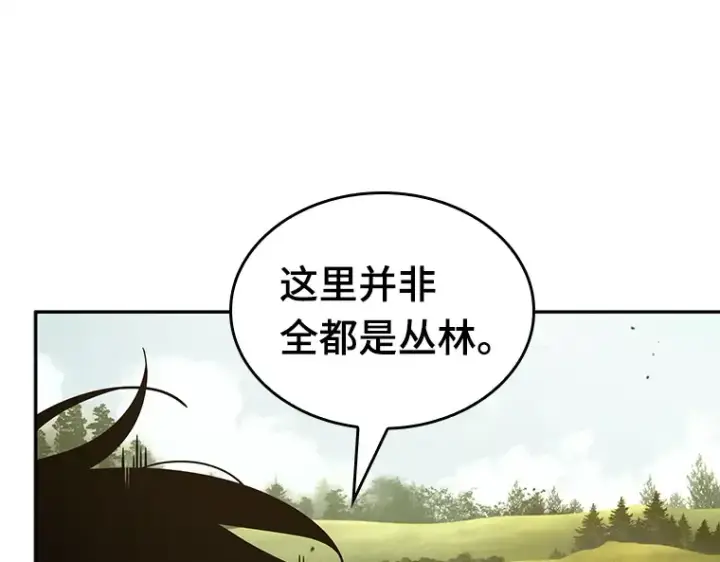 《全知读者视角》124 被遗弃的世界（8）图156