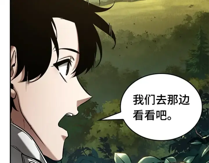 《全知读者视角》124 被遗弃的世界（8）图157