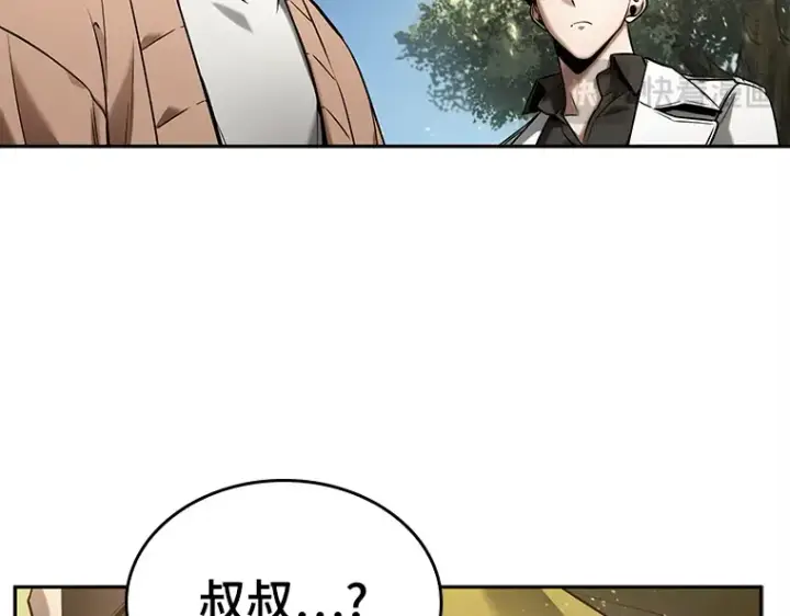 《全知读者视角》124 被遗弃的世界（8）图164