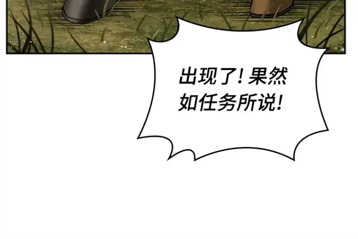 《全知读者视角》124 被遗弃的世界（8）图166