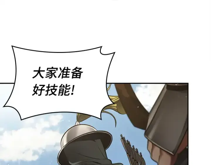 《全知读者视角》124 被遗弃的世界（8）图167