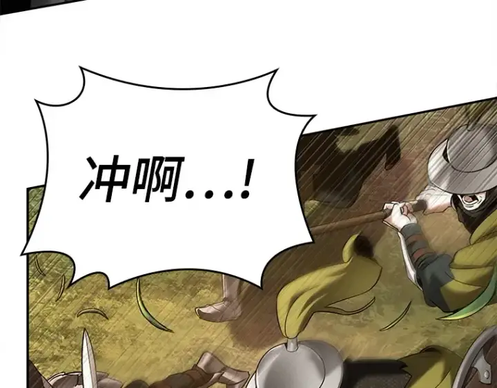 《全知读者视角》124 被遗弃的世界（8）图169