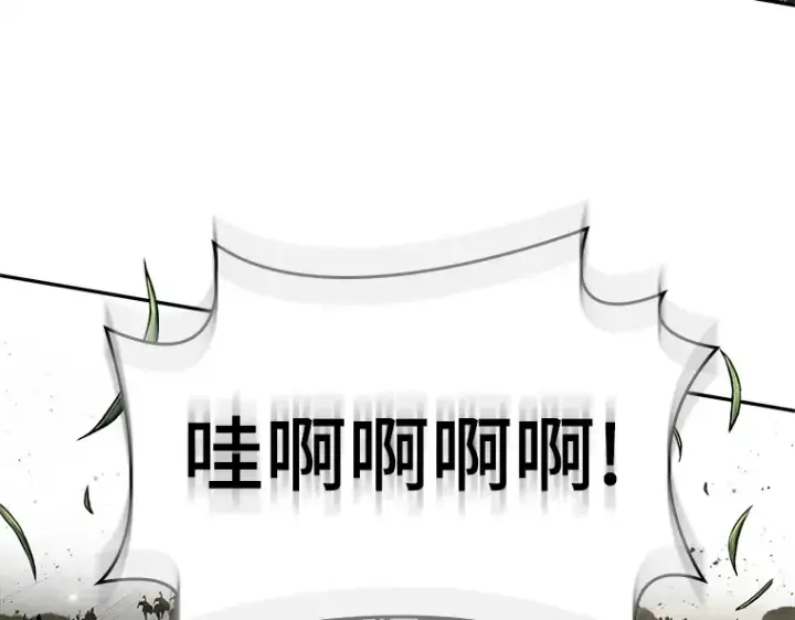 《全知读者视角》124 被遗弃的世界（8）图171